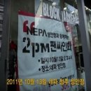 네파청주성안