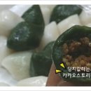 소문난떡방아간 이미지