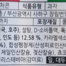 (주)한진식품 이미지