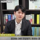 더드림직업병연구원문경지사