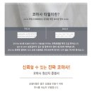 홍천송월타월 이미지