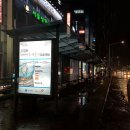 울산교통광고 이미지