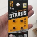 러스코리아 이미지