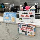 이마트24 고양원당로점 | 700평 초대형 일산 키즈카페 아이킹 화정점ㅣ고양시 키즈카페 추천