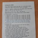 에스비 소프트 이미지