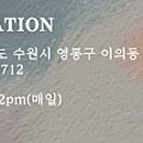 핑크메드 이미지