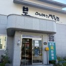 필장 | 사라져가는 전통을 만나다, 춘천 붓이야기박물관