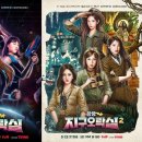 지구오락실 이미지