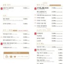 갈비명가 이미지