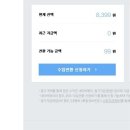 애드순주