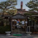 한일가든 이미지