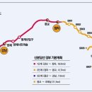 신분당선 개통과 연장에 따른 행심투자처는? 이미지