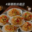 오성양꼬치 이미지