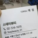 예림뷰티