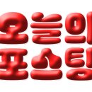 큰집닭강정 이미지