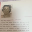 심리학 베스트셀러 따귀 맞은 영혼 구매후기