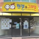 달동커피 이미지