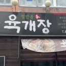 청안칼국수 이미지