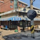 은영슈퍼 이미지