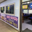 라인당구클럽 이미지