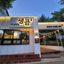 봉곡동268 이미지