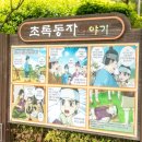 봉제산근린공원 이미지