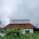 까막골식당 이미지