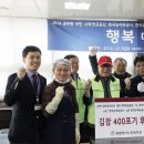 꽃밭정이노인복지관 이미지