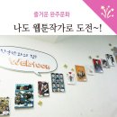 모악 작은도서관 이미지