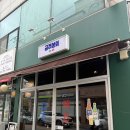 맛집 l 천안 두정동 술집 두정동한식주점 추천 ‘금주상회’ 솔직후기