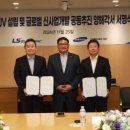 LS상사