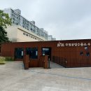 제주 올레길 18코스 이미지