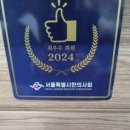 대송한의원 이미지