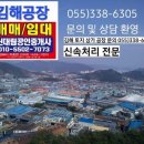 신대림공인중개사사무소 이미지