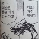 옷이슈