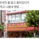 여기김밥