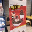 보강천 커피베이 이미지