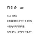 베스트항맥외과의원 이미지