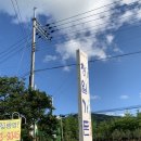 청일가든 이미지