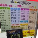 The김밥천국 이미지