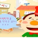 고향만두 이미지