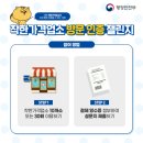 동현세탁소 이미지