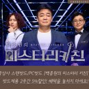 광성기물