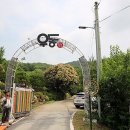 팜스퀘어 하늘타리 이미지