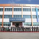 사천읍사무소 이미지