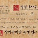 호원고시텔