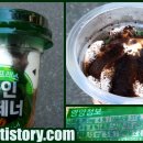 삼우수지 | 카페프레소 아인슈페너 200ml 칼로리 175kcal 내돈내산 롯데 아이스크림 후기