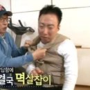 79대포 평택용이점