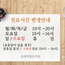 대진한의원 이미지