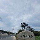 해돋이경로당 이미지